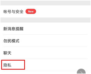 微信私密圈是什么？