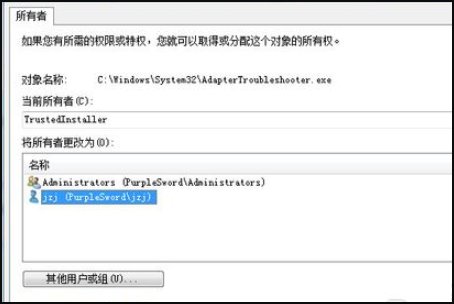 trustedinstaller是什么权限？