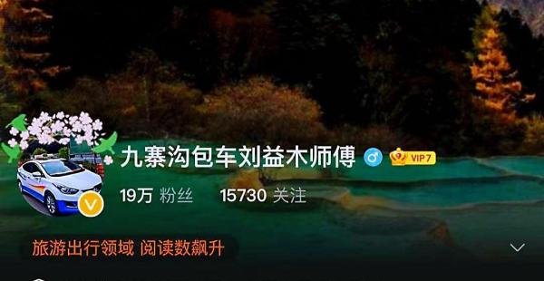 黄龙机场到九寨沟黄龙攻略