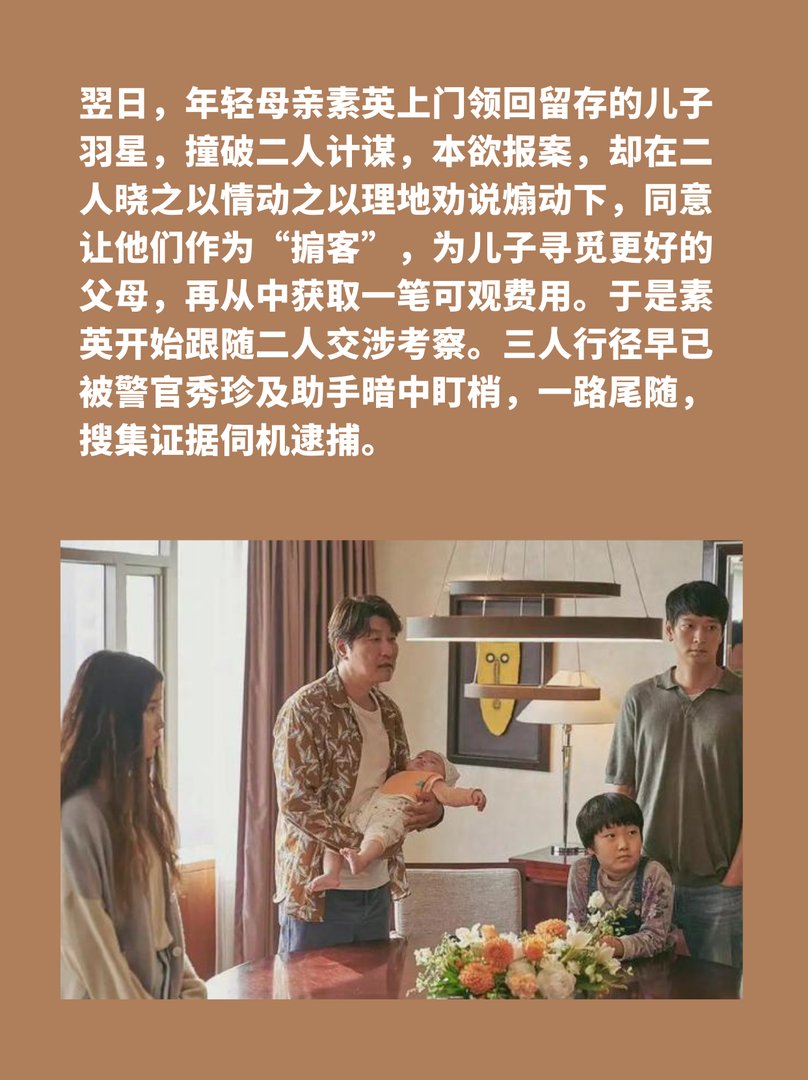 韩国剧情生活片推荐