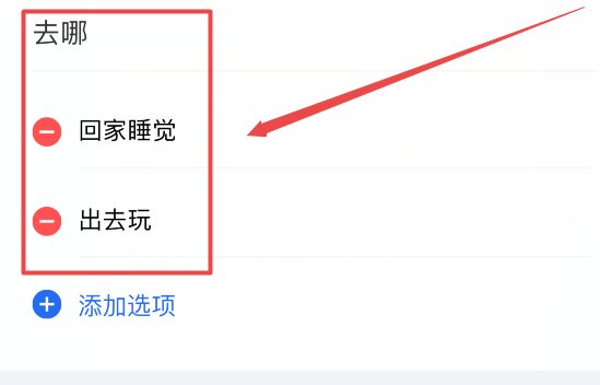 微信投票快速增加票数的方法有哪些？