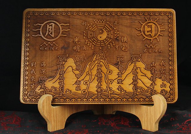 山海镇的用途及忌讳