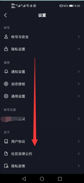 为什么我的抖音视频都是黑白的呢？