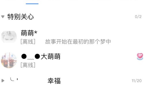 qq怎么推荐好友给别人