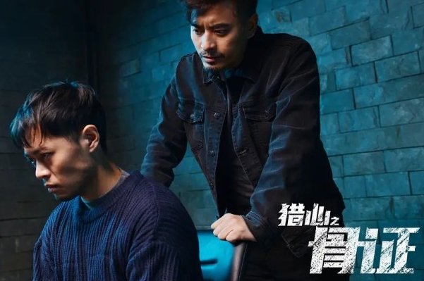 陈龙主演过的电影