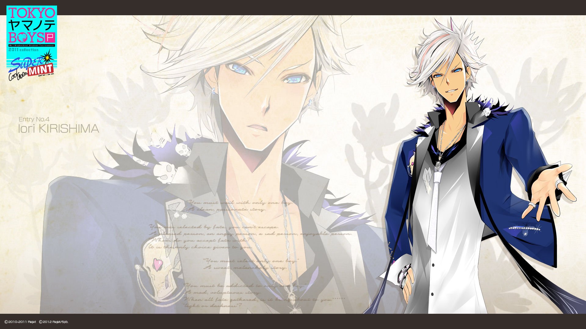 东京山手线男孩的故事简介