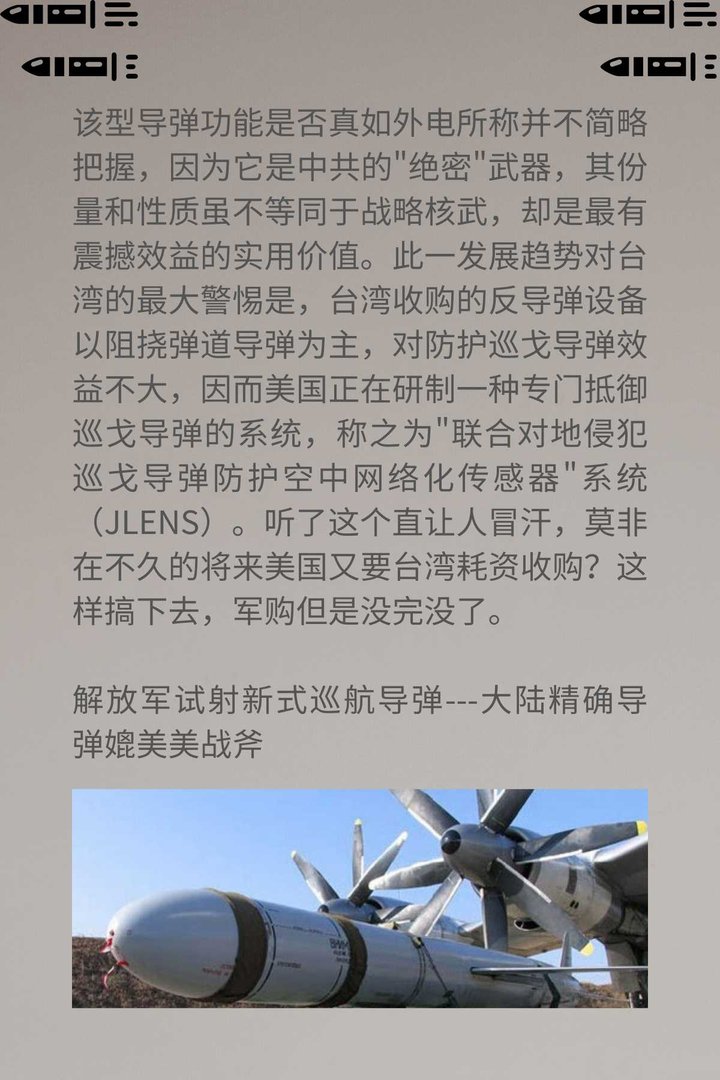 我国又一令西方极度恐惧超级杀手武器问世？