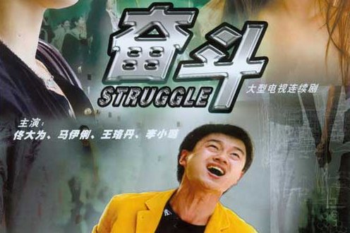 赵宝刚导演的电视剧有哪些