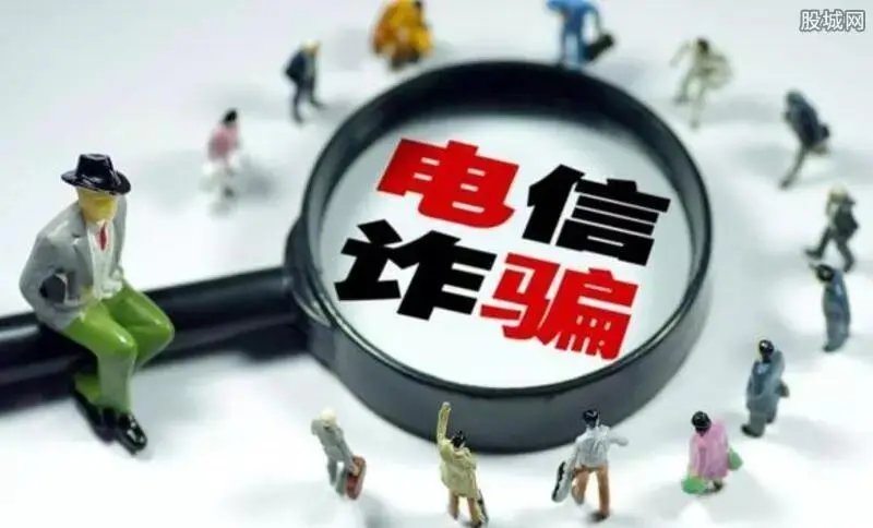 暑期文山州19名师生被骗71万元，针对学生的电信诈骗为何越来越多？