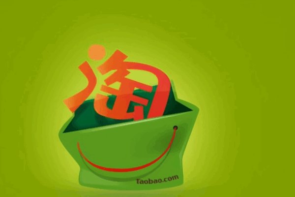 12315怎么投诉淘宝店?