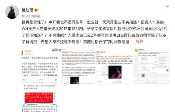 停更100多天，李子柒怎么了？