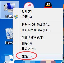 win7系统提示windows副本是盗版的解决方法。