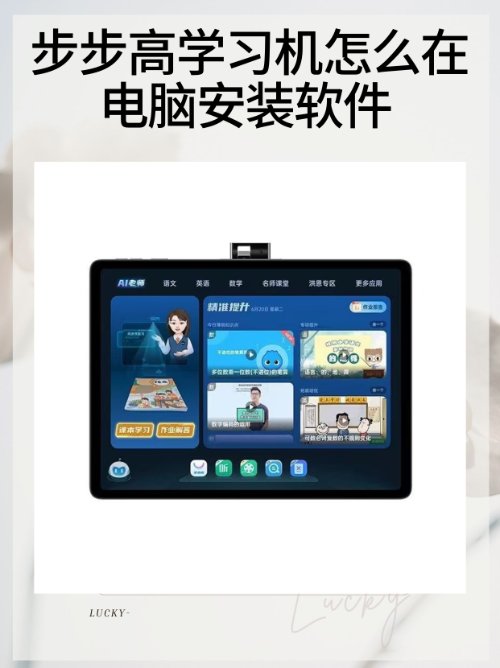 怎么把点读机的资料下载到电脑上