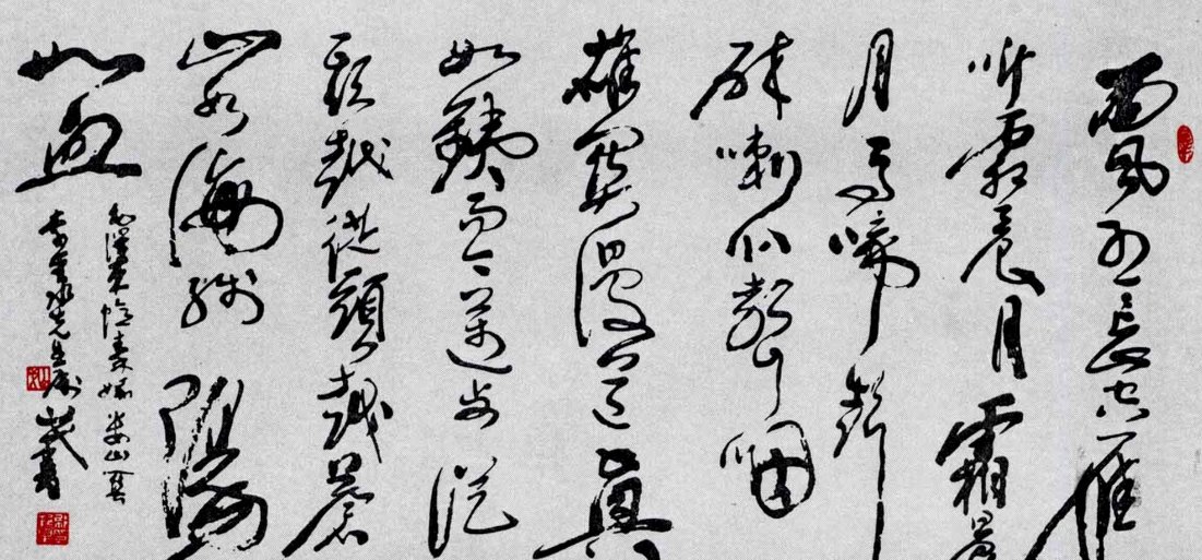 《娄山关·忆秦娥》的原文