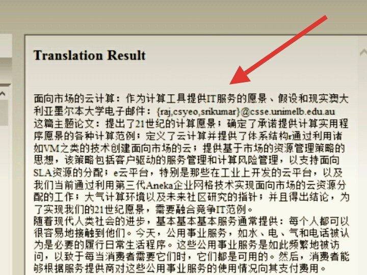 中国知网怎么用英文翻译？