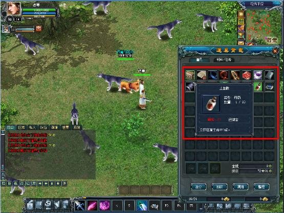 东邪西毒OL的游戏介绍