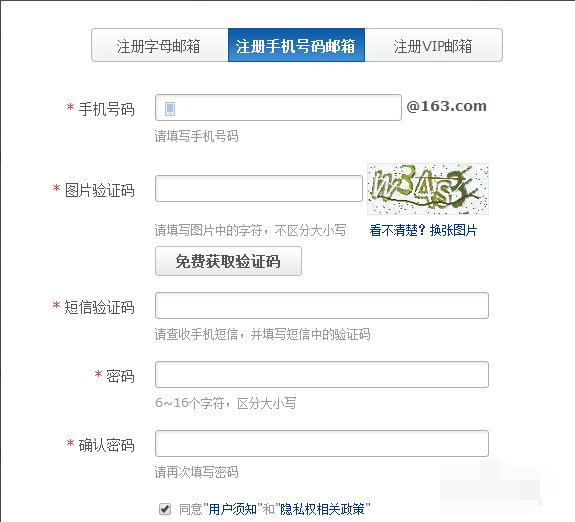 登入 邮箱 126.com