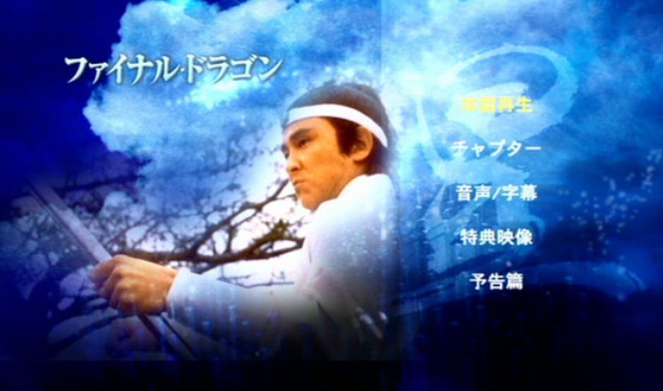 风雨双流星的剧情简介