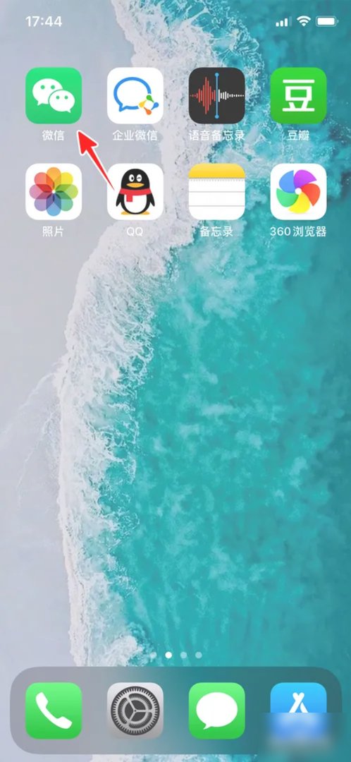 ios微信黑暗模式怎么设置?