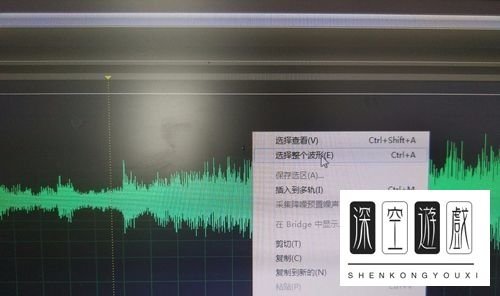 Adobe Audition 3.0 剪辑音频教程