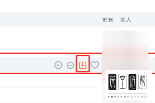 iPhone苹果手机中如何将虾米音乐中的歌曲导入至电脑内