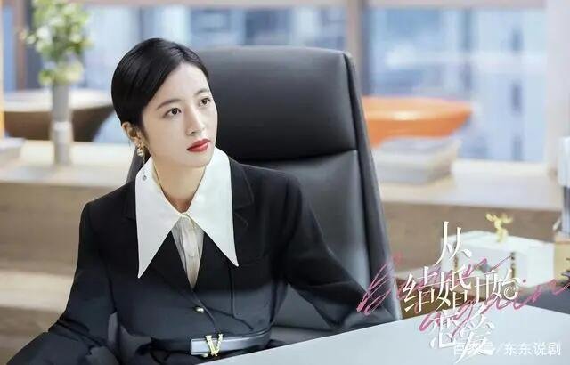 《从结婚开始恋爱》：鹿呦呦为什么回国之后没有认爸爸？