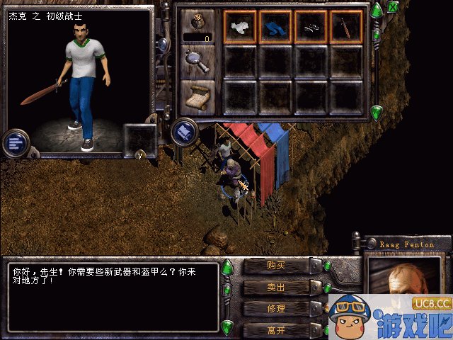 救世传说的游戏秘籍