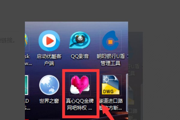 网吧怎么使用代理