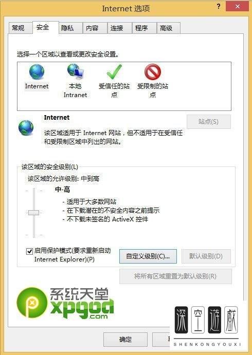 QQ空间相片无法上传到空间怎么回事?