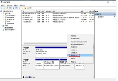 电脑没啥东西C盘满了?