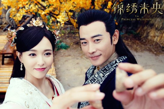 罗晋和唐嫣演过的电视剧