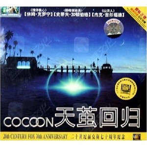 天茧回归的内容提要