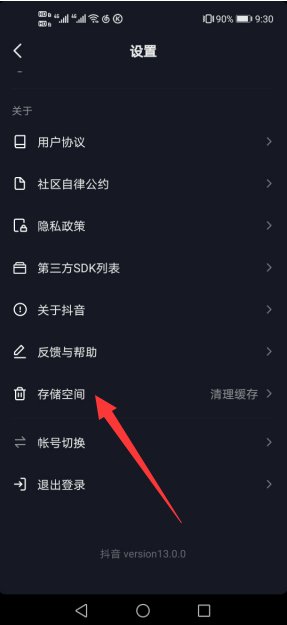为什么我的抖音视频都是黑白的呢？