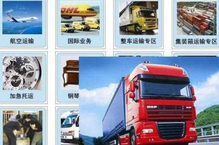 物流怎么收费的？