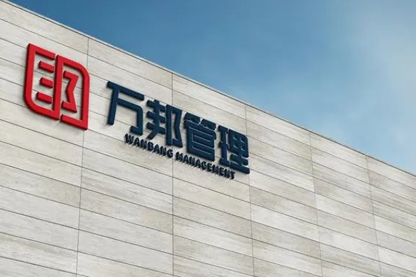 造价咨询公司排名前十名