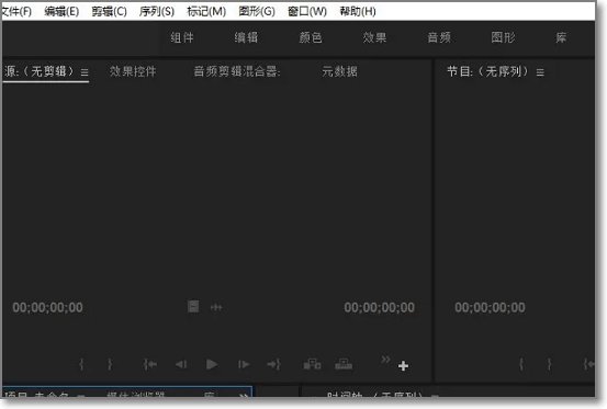 pr九尾狐正能量版软件怎么用？