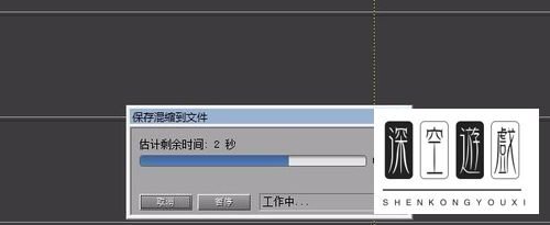 Adobe Audition 3.0 剪辑音频教程