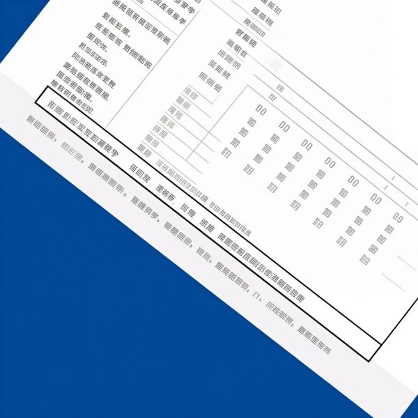 深圳师范大学录取分数线