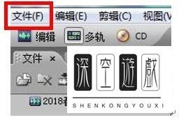 Adobe Audition 3.0 剪辑音频教程