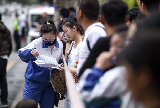 请问黑龙江招生办公室电话号码是多少