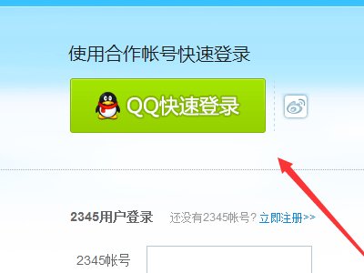 电脑打免费电话？
