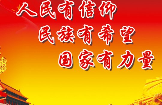 生于华夏何其有幸之类的句子