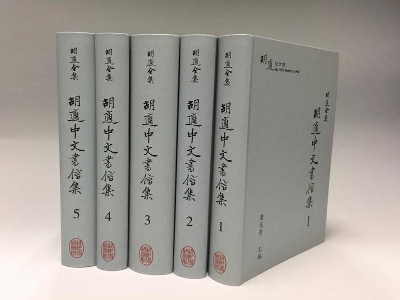 胡适拒绝留在大陆说了三句话是什么？