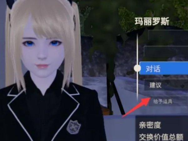 ai少女怎么进入free模式