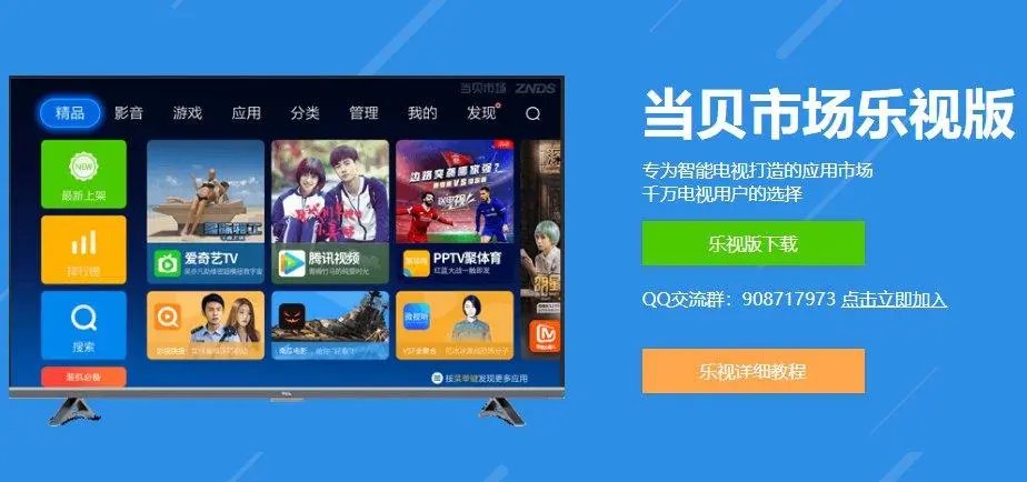 哪个视屏网站可以下载电影啊！