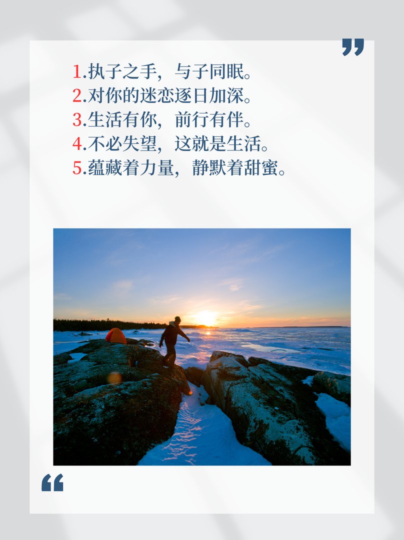 两对夫妻一起旅游互发的说说句子