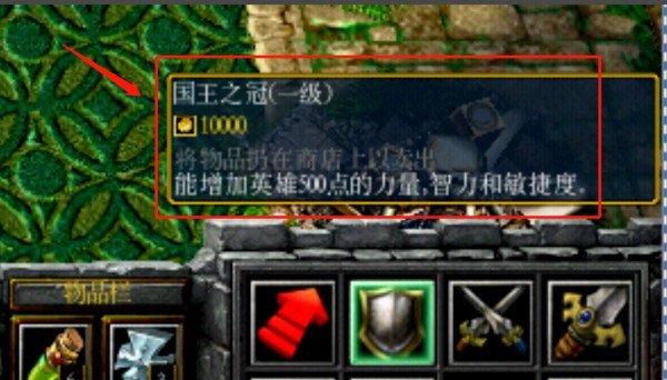 神界危机3.4怎么通关啊?