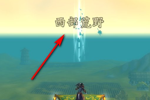 WOW里面的山狗肉在哪里能打到？