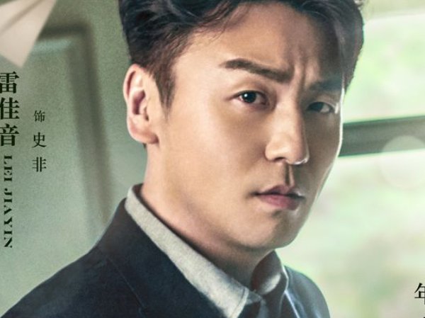 雷佳音主演的电视剧全部