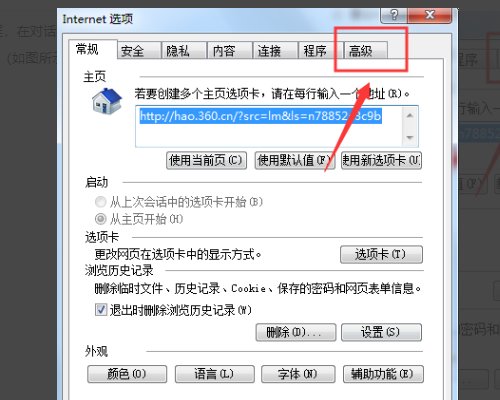 为什么打开网页会出现无法显示此页。